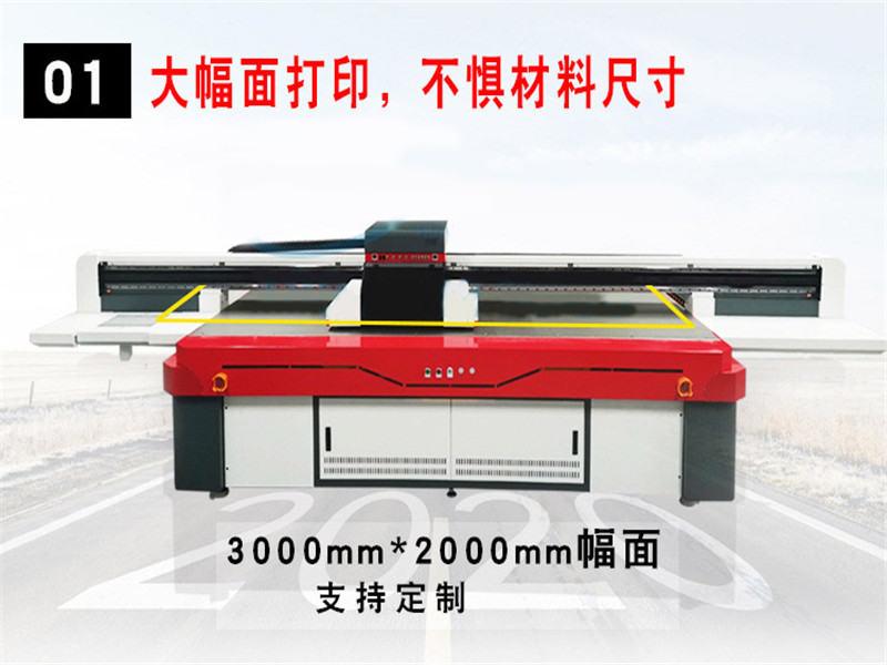2021年買臺uv打印機創(chuàng)業(yè)賺錢嗎？(圖1)